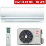 KENTATSU KSGY53HZRN1-KSRY53HZRN1 сплит-система Yumo, инверторная
